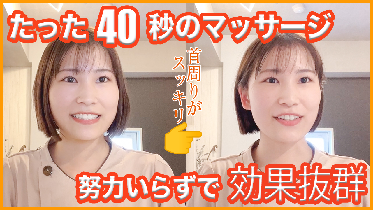 LINE広告①