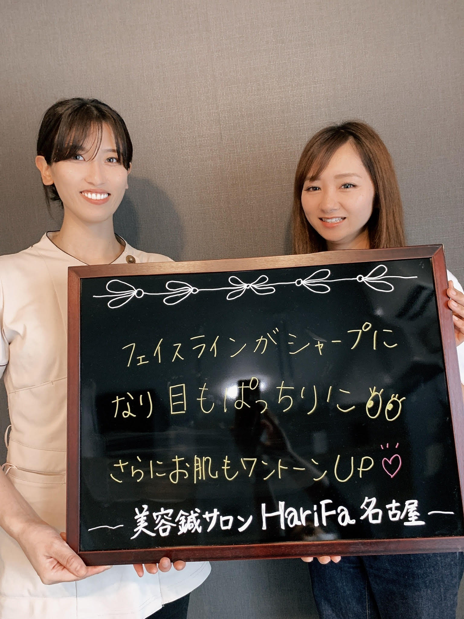 フェイスラインがシャープになり目もパッチリに♪