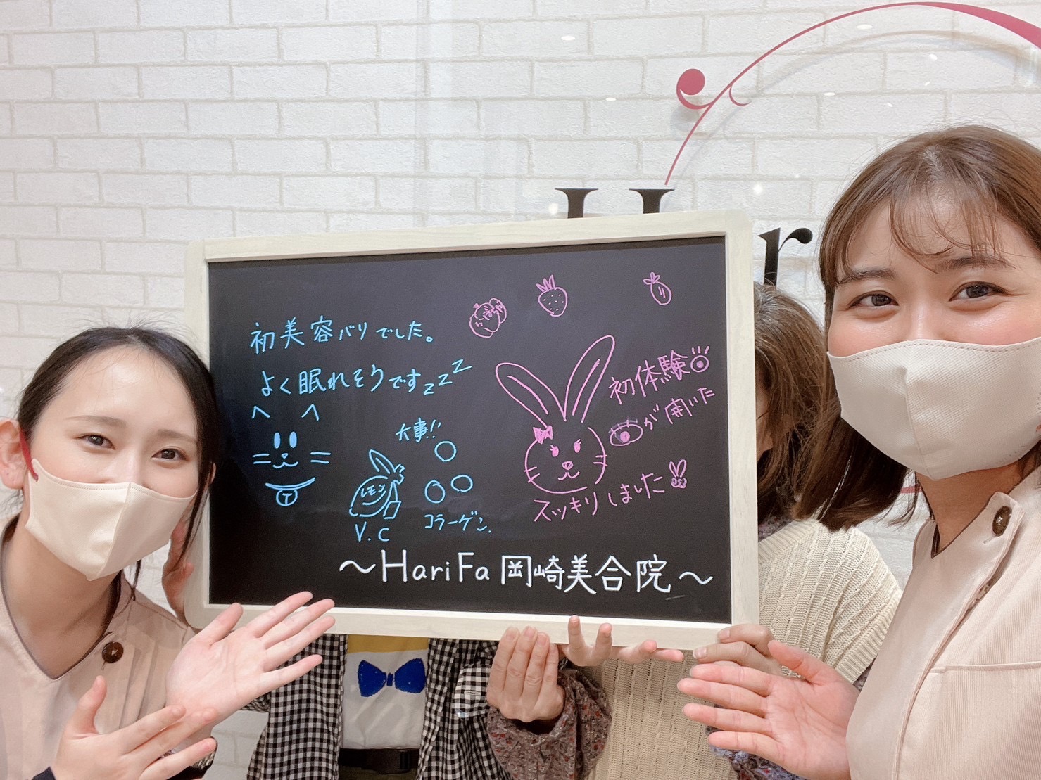 施術中も眠くなるくらいリラックスできました！